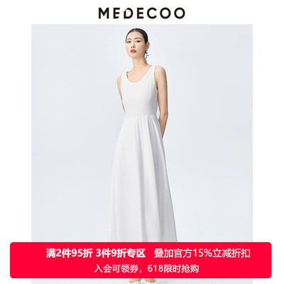 MEDECOO/墨蒂珂2026夏新款吊带拼接A字百褶连衣裙打底裙MJX90118
