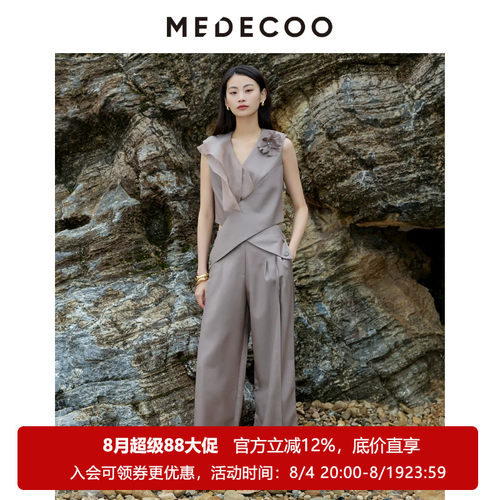 墨蒂珂荷叶边装饰两件套连体裤
