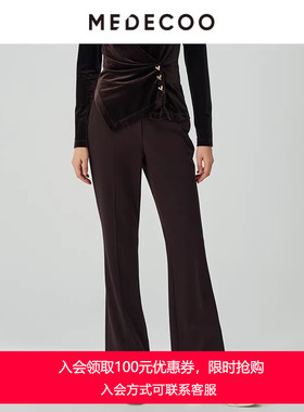 MEDECOO/墨蒂珂冬季新款口袋装饰修身微喇休闲长裤女MHD80511