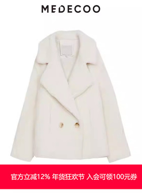 MEDECOO/墨蒂珂2024冬新款女装短款圈圈毛外套羊毛大衣MID20105