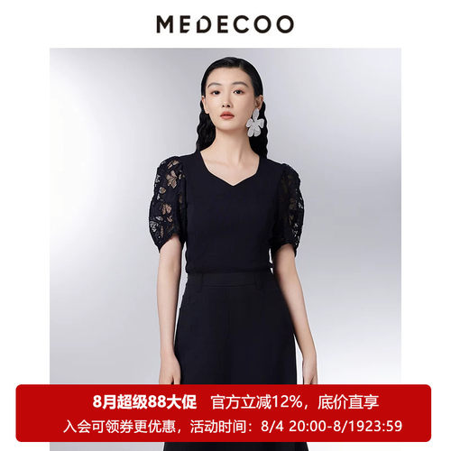 墨蒂珂套头V领蕾丝泡泡袖针织衫