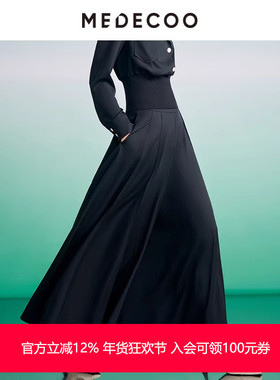 MEDECOO/墨蒂珂2025春季新款飘逸天丝阔腿裙裤休闲长裤女MIC80506