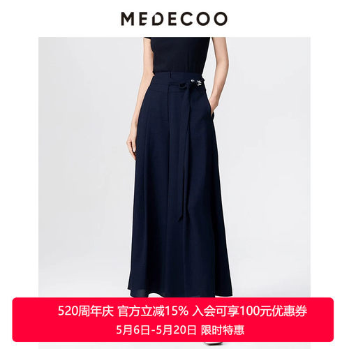 墨蒂珂立体褶裥垂坠感系带阔腿裤