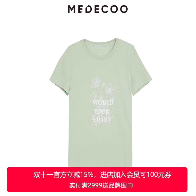 MEDECOO短袖简约轻薄T恤