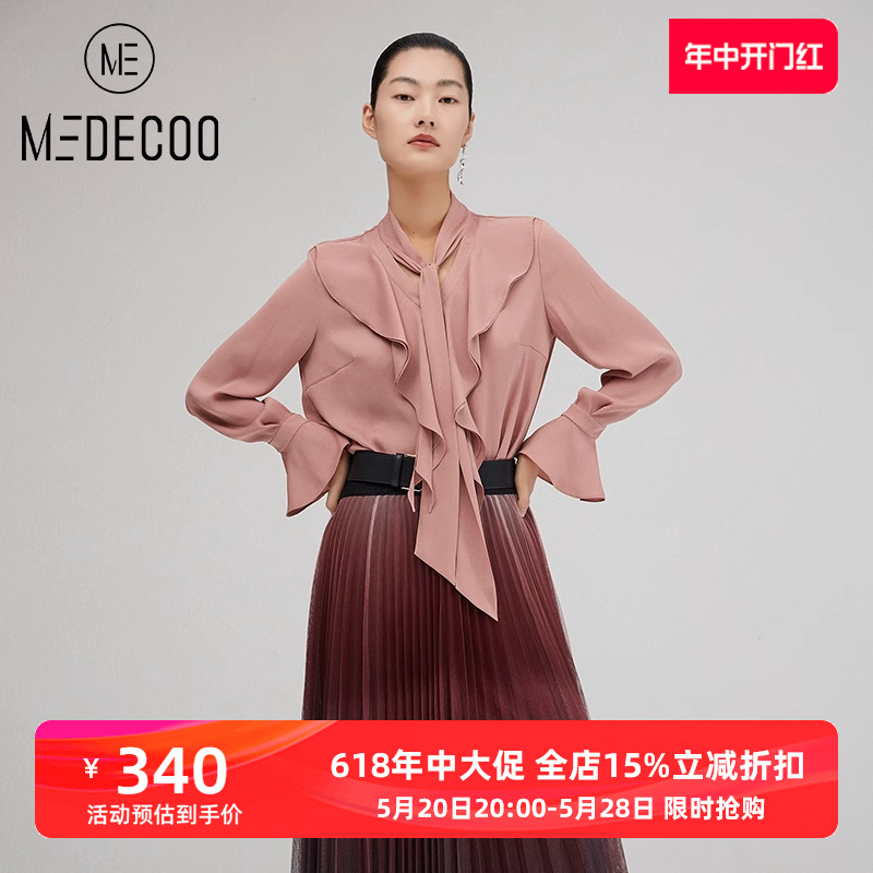 MEDECOO/墨蒂珂秋季新款女装时尚荷叶边V领公主长袖雪纺衬衫衬衣-封面