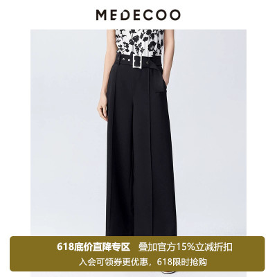 墨蒂珂垂感直筒休闲长裤阔腿裤