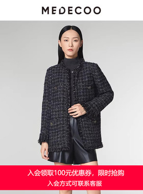 MEDECOO/墨蒂珂2024冬新品 香风H型粗花呢中长款羊毛外套MID31202