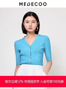 MEDECOO/墨蒂珂夏季新款 垂感显瘦短袖V领针织开衫女MHX40207