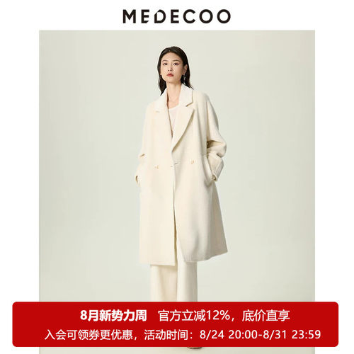 MEDECOO羊驼毛长款单排扣毛
