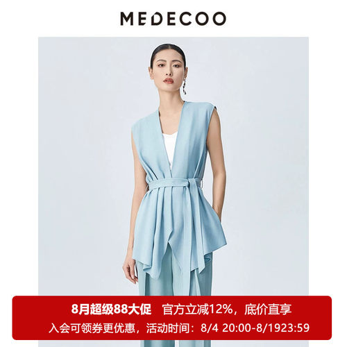 墨蒂珂叠搭V领不规则摆醋纤马甲