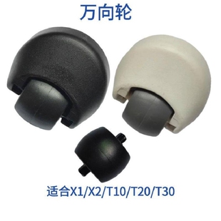 科沃斯扫地机器人配件X1T10T20T30N30X2前轮小轮子万向轮左右轮胎