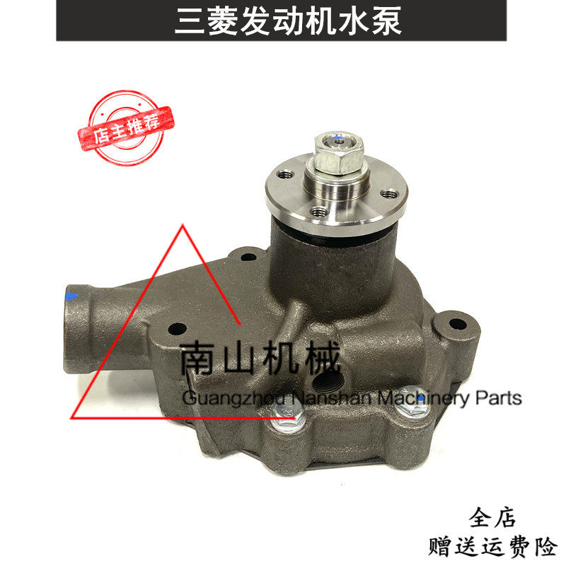 三菱4DR5发动机水泵总成ME005183冷却泵柴油发动机水泵挖掘机配件
