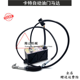 卡特E320D2/313D2/323D2油门马达电机自动加油马达386-3439挖掘机