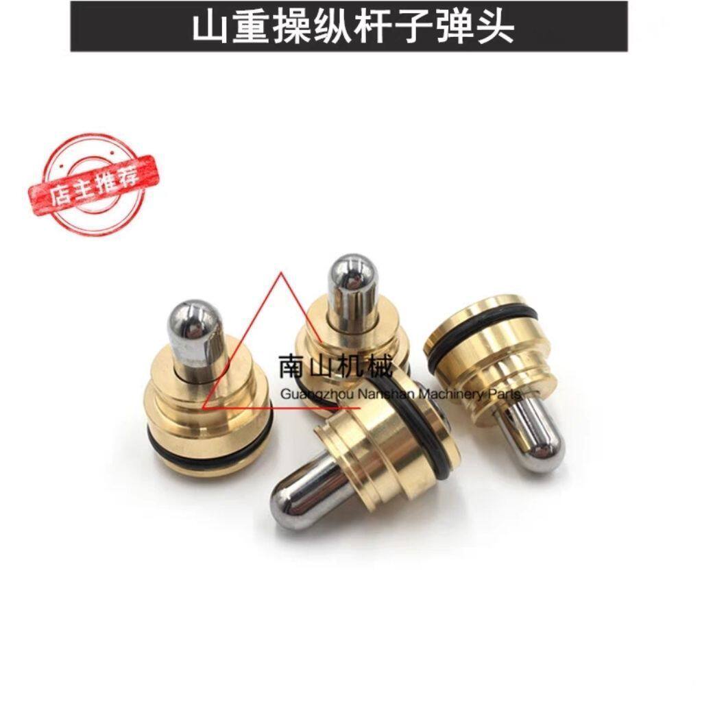 山重建机jcm908c操纵杆子弹头 操纵杆手柄子弹头油封 挖掘机配件