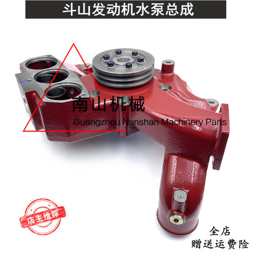 斗山大宇P222LE/P180LE柴油机发动机水泵65-06500-6148冷却泵总成