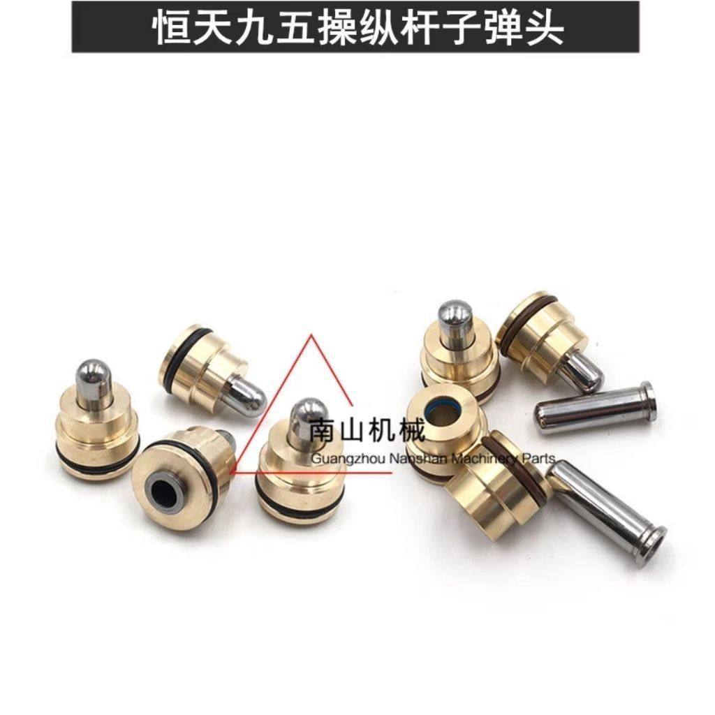 恒天九五70 75 85 150操纵杆子弹头操作手柄子弹头油封挖掘机配件