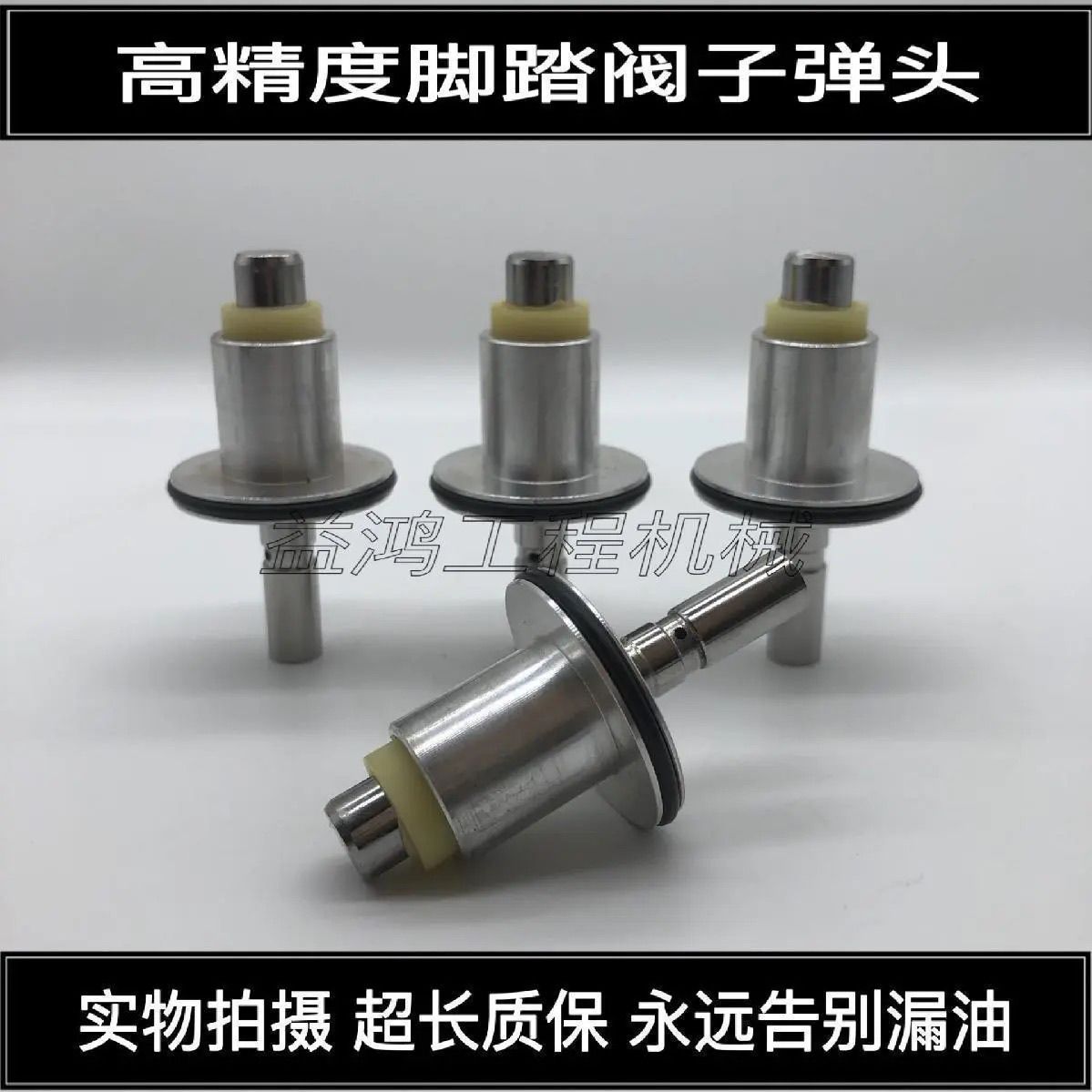 挖掘机配件斗山大宇DH80GO DX60行走脚踏阀 操纵杆手柄子弹头