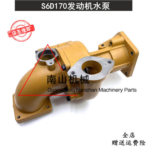 适配小松PC1000/110/1200/1250水泵S6D170发动机6162-63-1012挖机