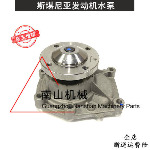 斯堪尼亚DSC9发动机水泵1486098/1380897/570957/1510490水泵总成