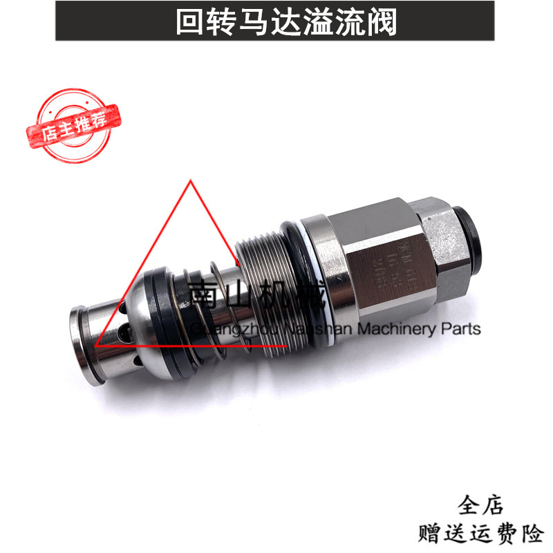 斗山大宇DH55/60-7回转马达溢流阀旋转马达主炮主控制阀挖机配件