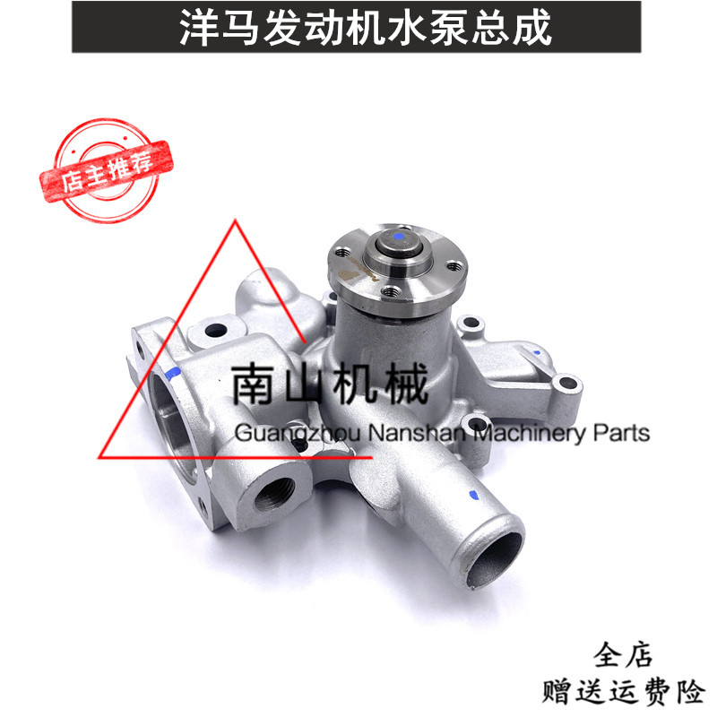 洋马3TNE74/3TNV74/4TNE78发动机水泵119624-42001冷却泵总成挖机