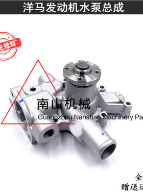 洋马3TNE74/3TNV74/4TNE78发动机水泵119624-42001冷却泵总成挖机
