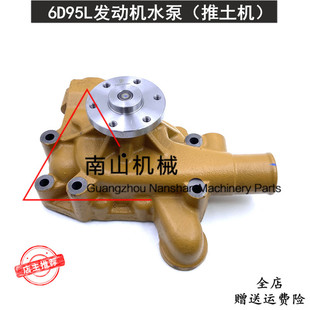 适配小松D31P-18/D37E-5推土机水泵 6D95L发动机水泵总成冷却泵