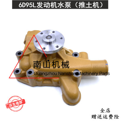 适配小松D31P-18/D37E-5推土机水泵 6D95L发动机水泵总成冷却泵