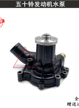 徐工215C三一215-8住友SH200A2/A3水泵五十铃6BG1发动机水泵挖机