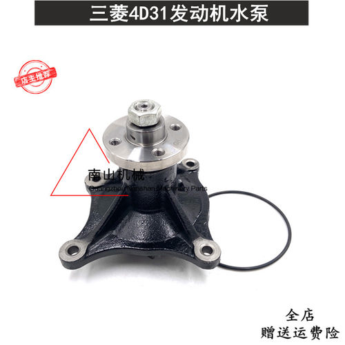 卡特E70B/307V1/V2加藤250/400/450水泵 三菱4D31发动机水泵挖机