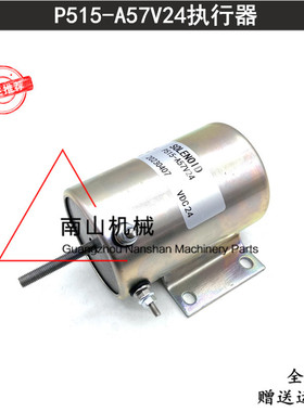 道依茨F2L2011/BF3L2011/D3L2011执行器P515-A57V24/23504197熄火