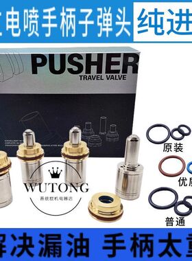 日立挖掘机配件ZAX70 120 200 240 330 360-3G-6操纵杆手柄子弹头