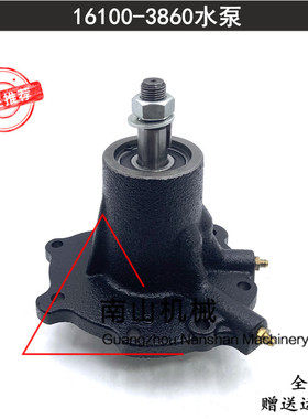 适配汽车卡车日野W06E发动机水泵16100-3860水泵总成冷却泵挖掘机