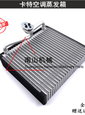 卡特E305.5/306/307/308E/E2空调蒸发箱蒸发器芯膨胀阀挖掘机配件