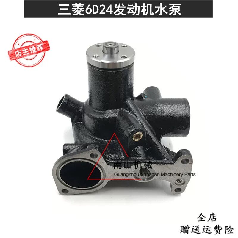 加藤住友SH350神钢SK450/480-6水泵三菱6D24发动机水泵挖掘机配件