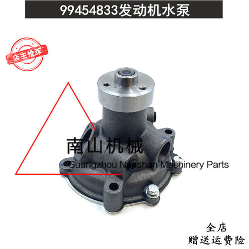 适配纽荷兰福特拖拉机菲亚特依维柯发动机水泵总成99454833冷却泵