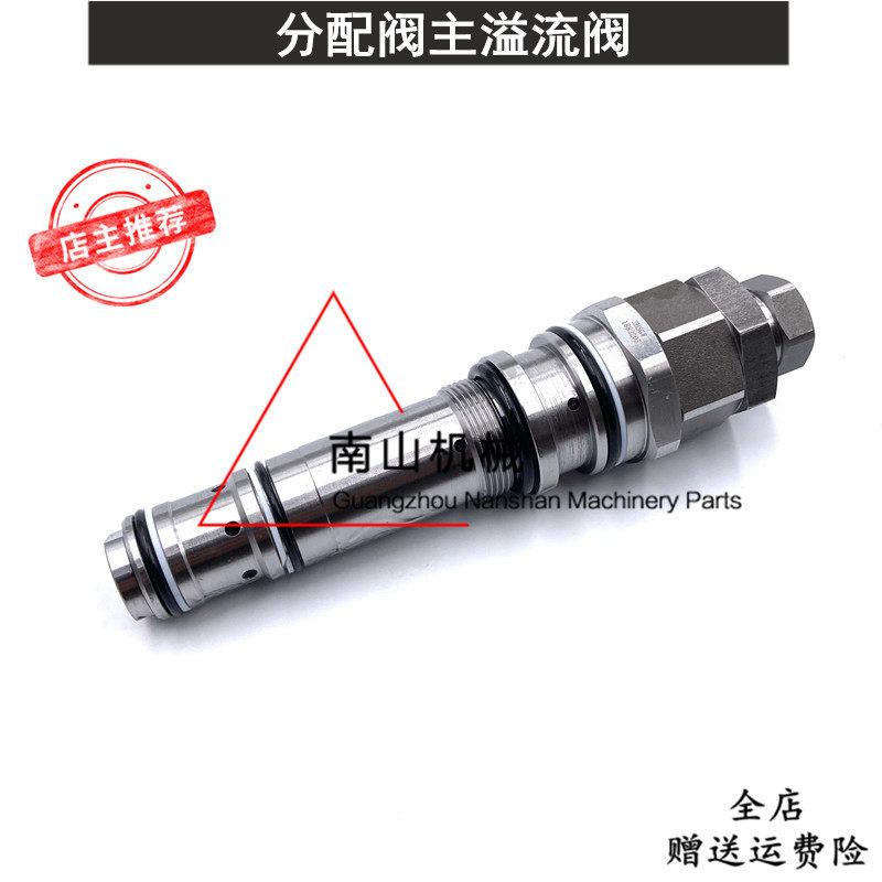 适用小松PC200/210/220-6主溢流阀6D95发动机分配器主炮挖机配件