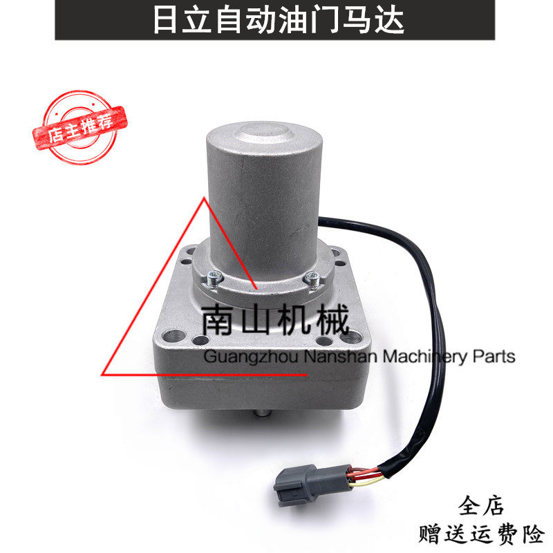 日立EX200-1/200-2/200-3自动油门马达油门电机加油马达定位器挖