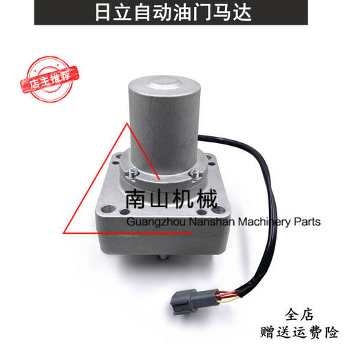 日立EX200-1/200-2/200-3自动油门马达油门电机加油马达定位器挖