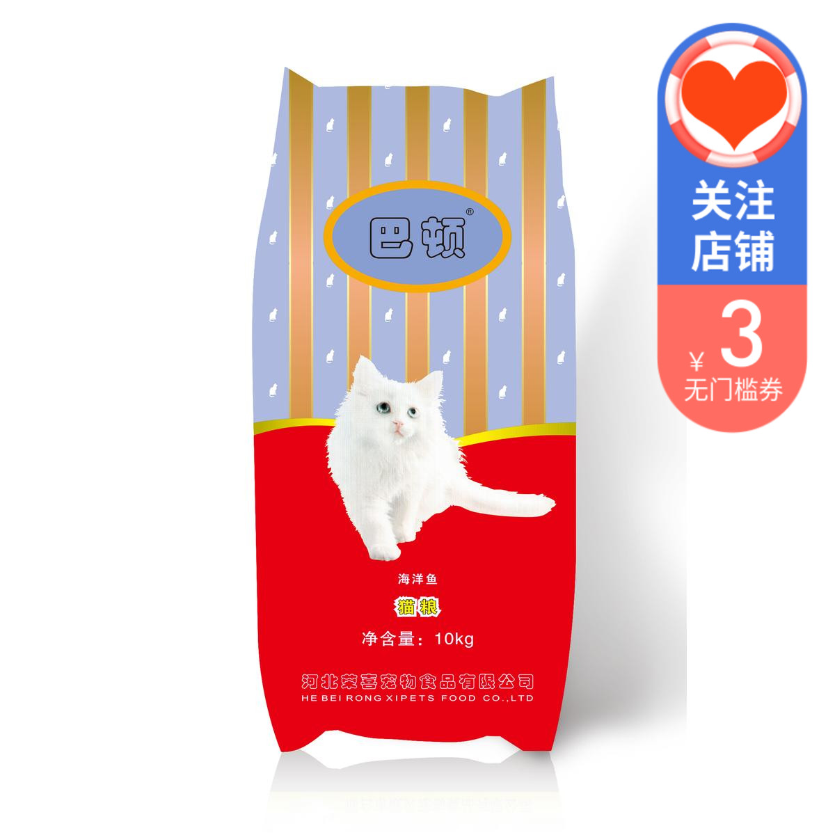 巴顿海洋鱼味10kg通用流浪猫