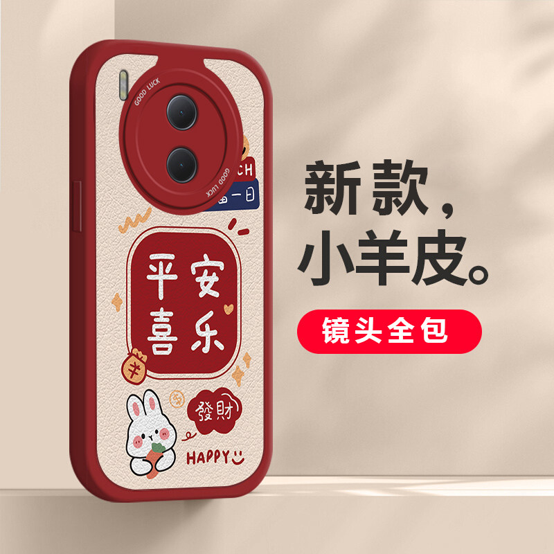 适用VIVOY300GT平安喜乐600pro手机壳Y500/Y200i/Y100镜头C女78+防摔77E保护套plus全包70s新款53s外壳Y36/97