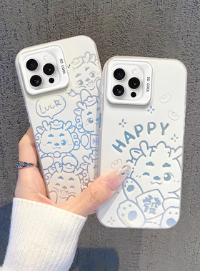适用苹果15promax手机壳新款iPhone14Pro白色个性潮流13mini高级感12Pro开心龙年se3元气壳11男女款6/7/8plus
