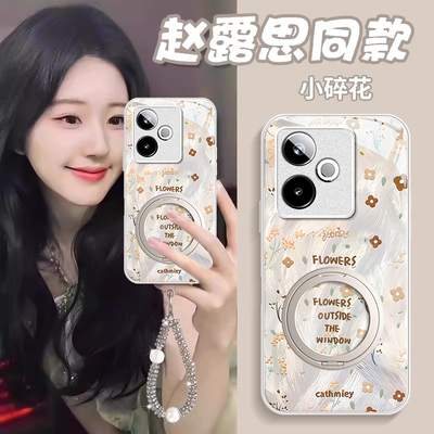 适用真我系列碎花手机壳