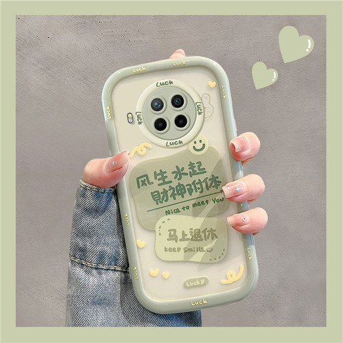 红米note9/pro个性文字手机壳