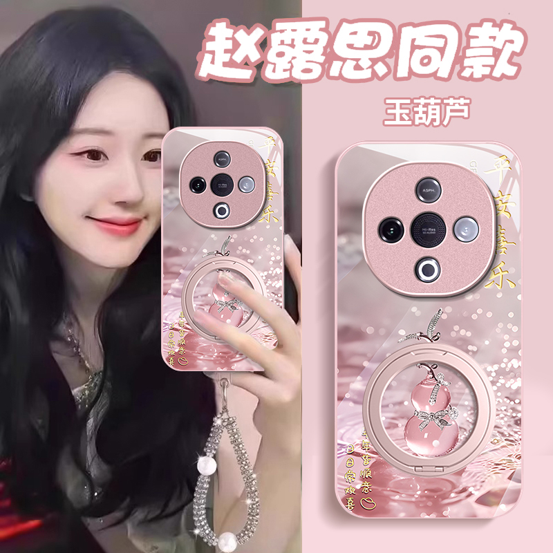 适用VIVOY系列珍珠葫芦手机壳