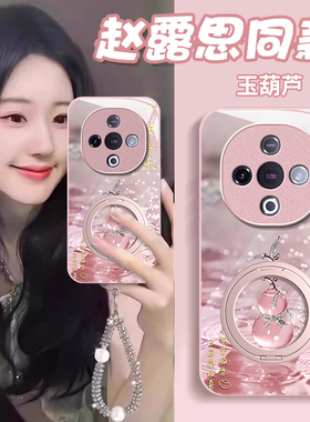 适用珍珠葫芦vivoY300PRO手机壳Y200i金属漆Y100玻璃Y97新款专用93女Y78+防摔M保护套77E国风76S全包70S/52/C