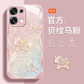 适用A6GT贝纹马OPPOA97手机壳A96 A1活力版 A95本命年93S新款 72女58X防摔32保护套A5PRO马年A3iplus全包A2M