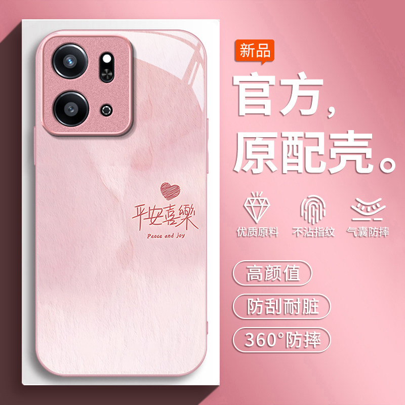 适用荣耀play系列平安喜乐手机壳