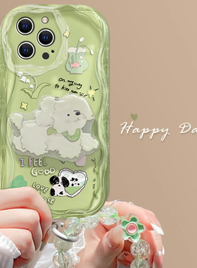 适用苹果15手机壳新女款iPhone14promax奶油纹13/12mini夏日小狗支架11卡通xs硅胶xr防摔8/7plus绿色6s保护套