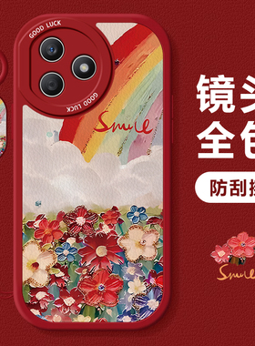 适用荣耀x50i+手机壳新款荣耀x40i/gt竞速版油画红色荣耀x30i彩色x20se彩虹花丛x10女生艺术文艺硅胶手机外壳
